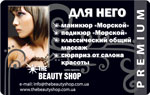 Подарочный сертификат