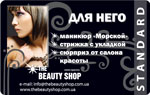 Подарочный сертификат