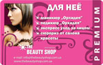 Подарочный сертификат