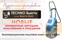 Подарочный сертификат