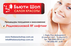 Подарочный сертификат