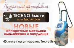 Подарочный сертификат